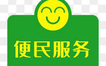 （轉）便民服務︱即日起中心城區存量房購房補貼可通過“e龍巖”線上申請啦！